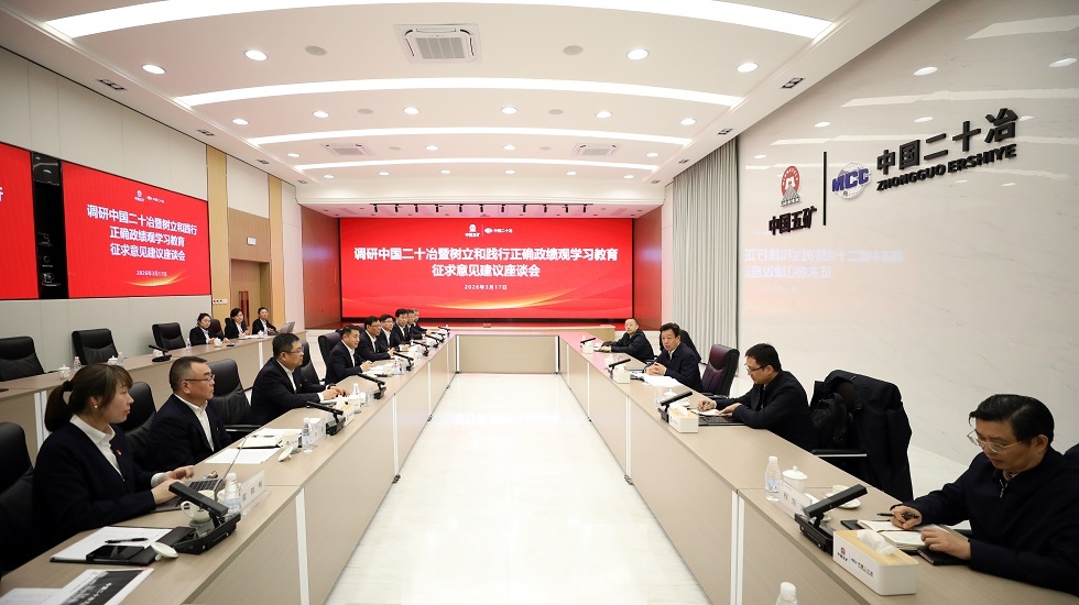 W020260319662154697471